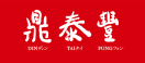 dintaifung.com.hk
